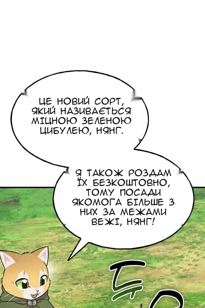 Сторінка 133