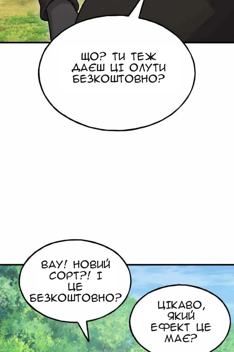 Сторінка 135