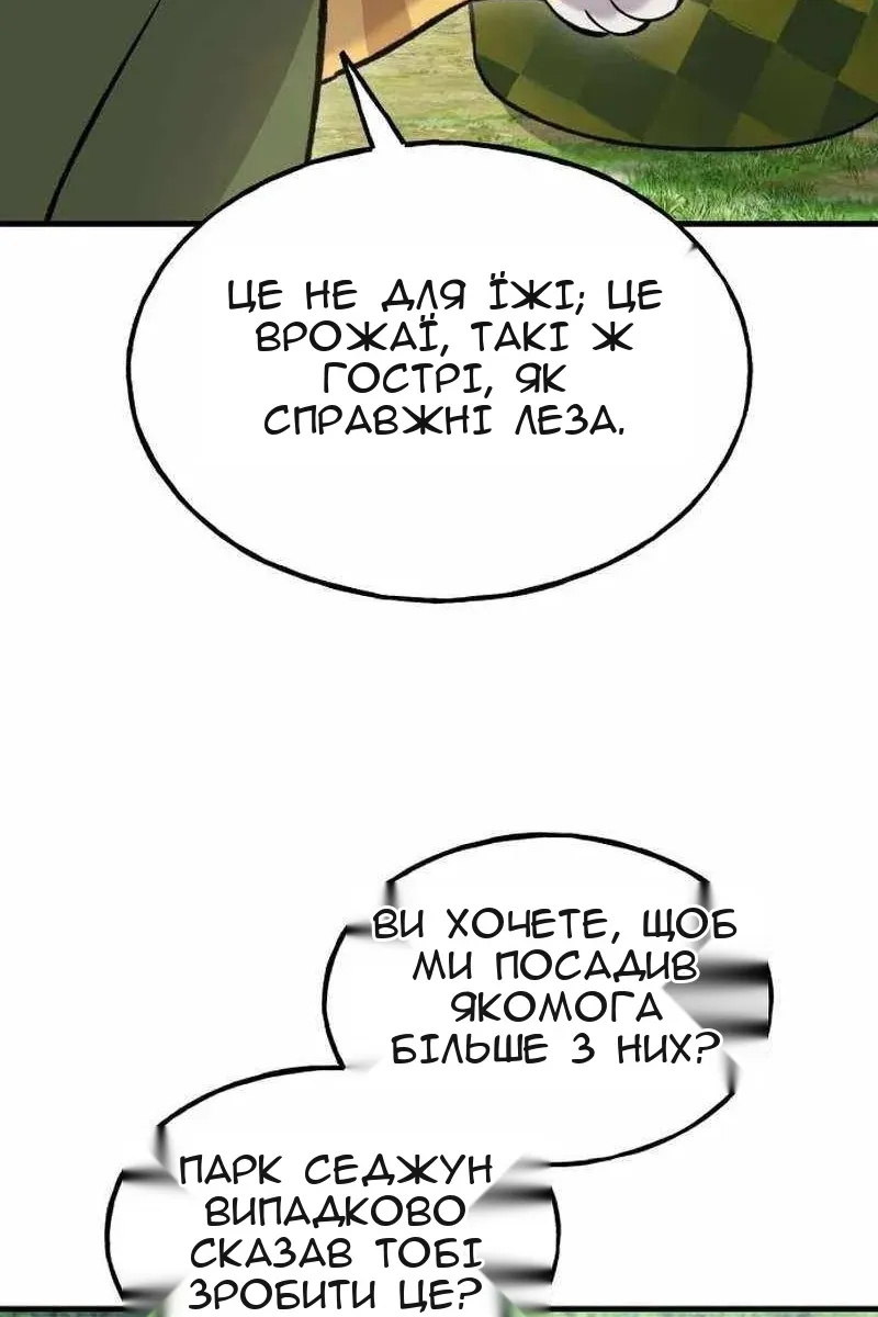 Сторінка 137
