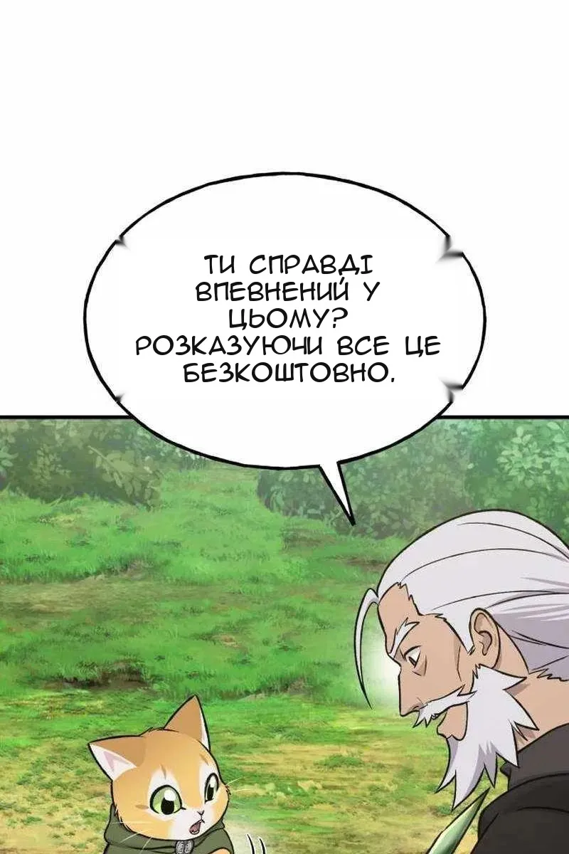 Сторінка 139