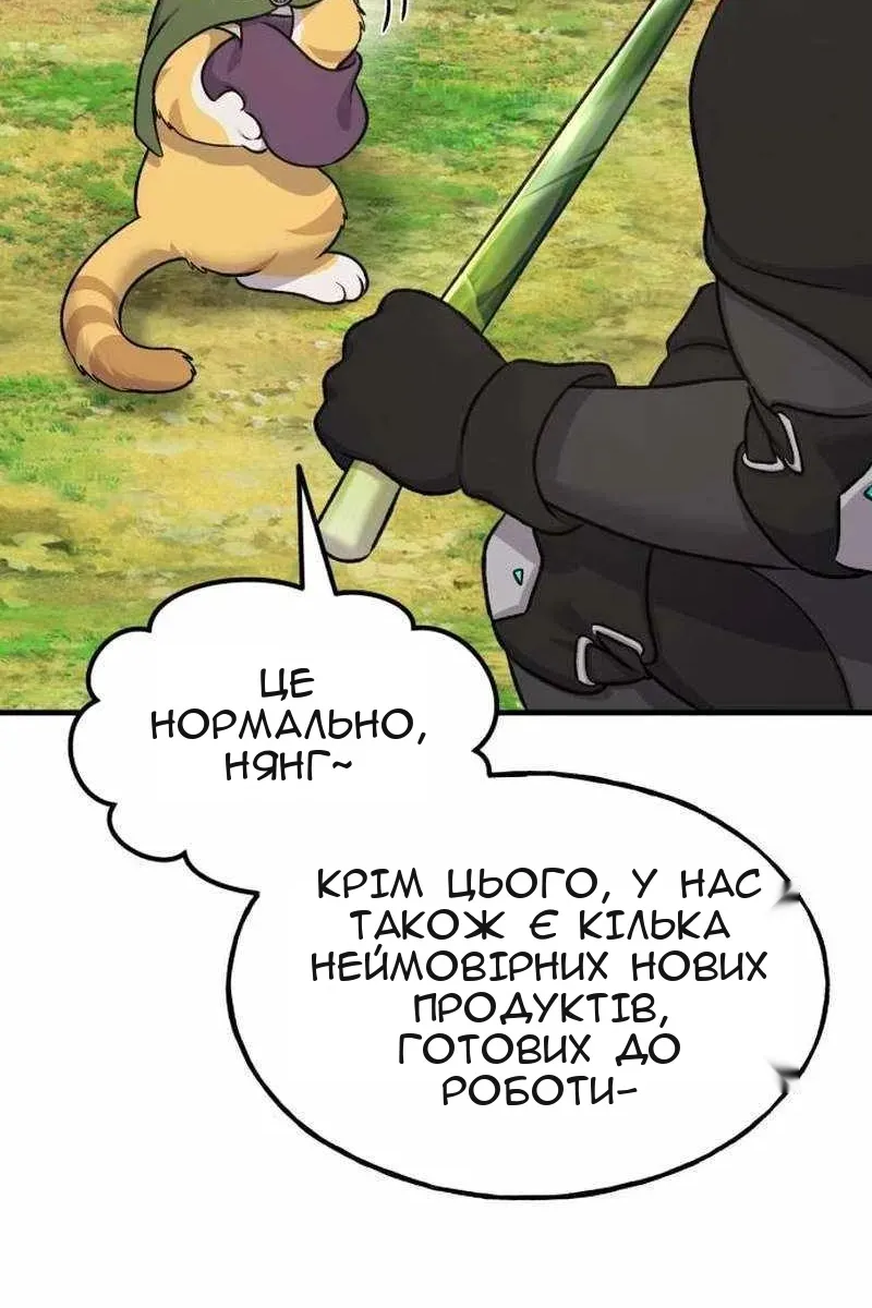 Сторінка 140