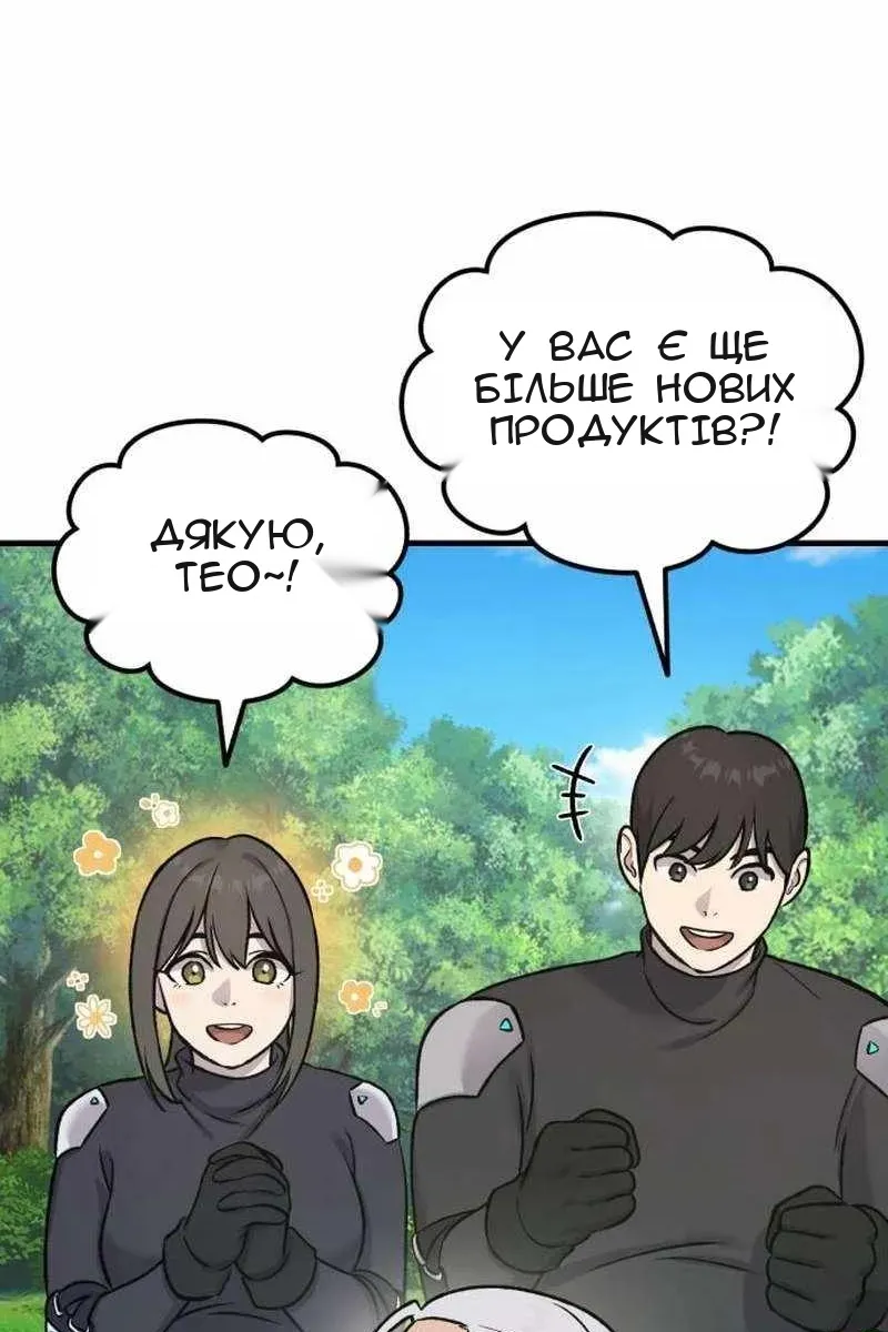 Сторінка 141