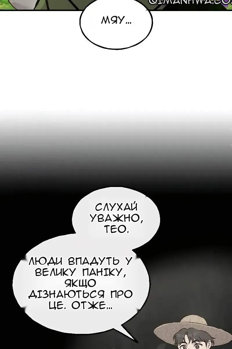Сторінка 4