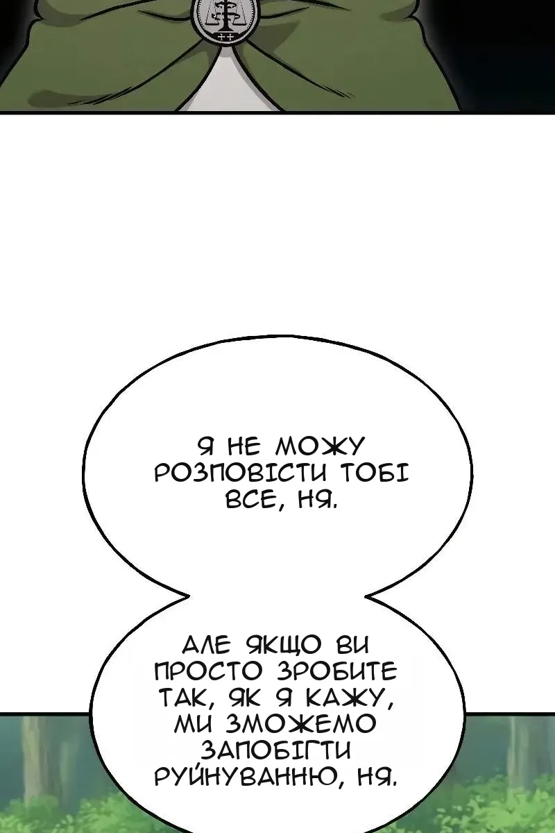 Сторінка 6