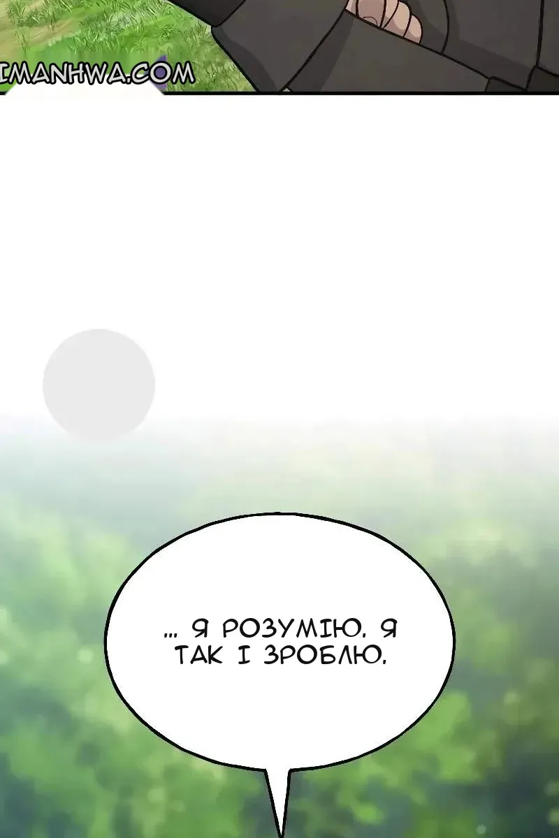 Сторінка 10