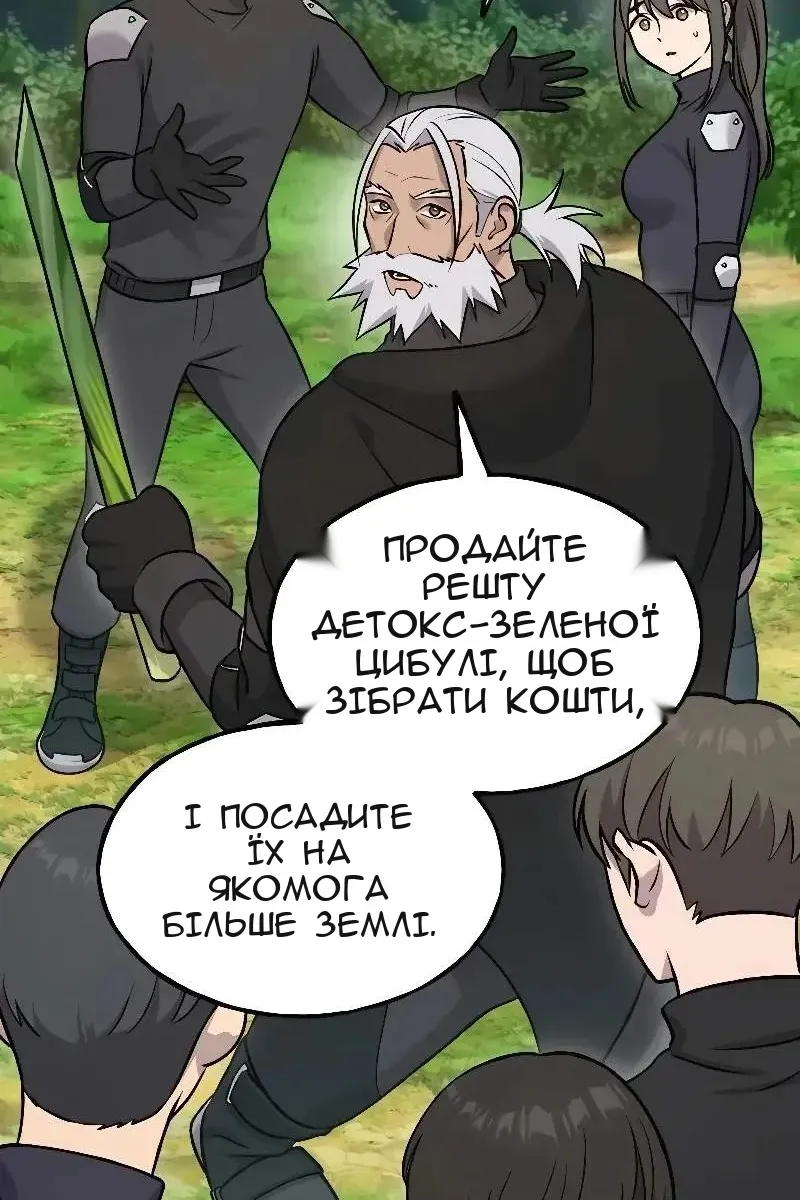 Сторінка 13