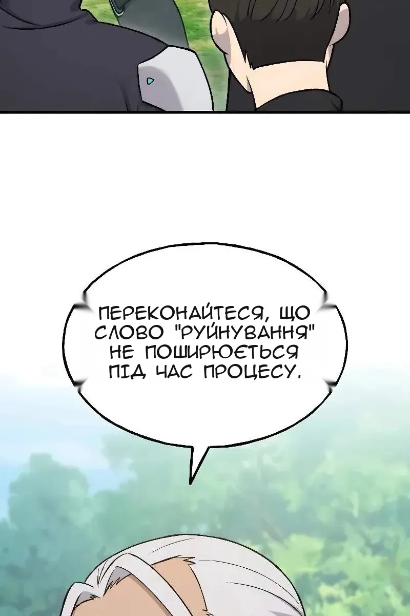 Сторінка 14