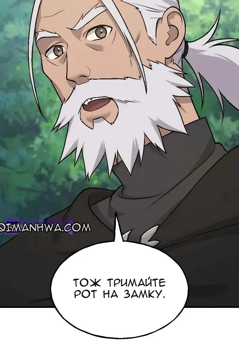 Сторінка 15