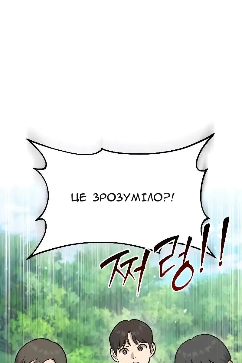 Сторінка 16