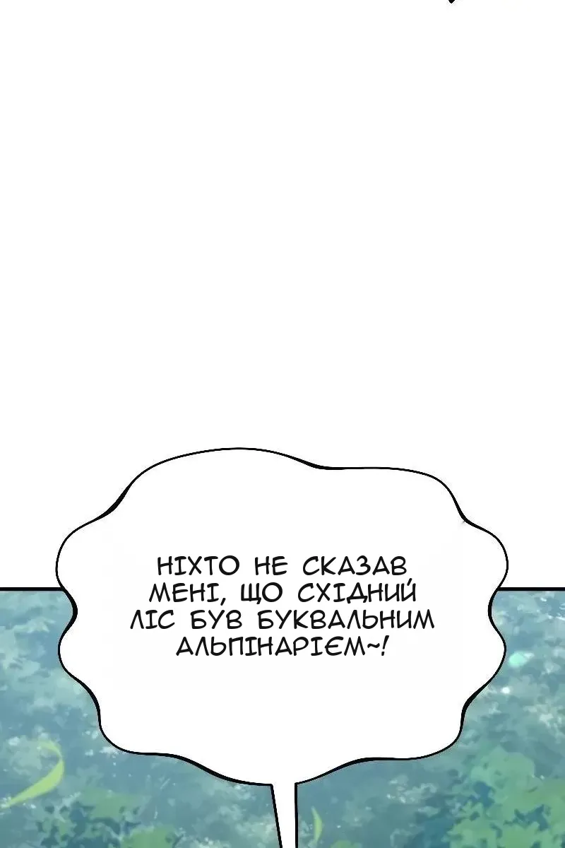Сторінка 22