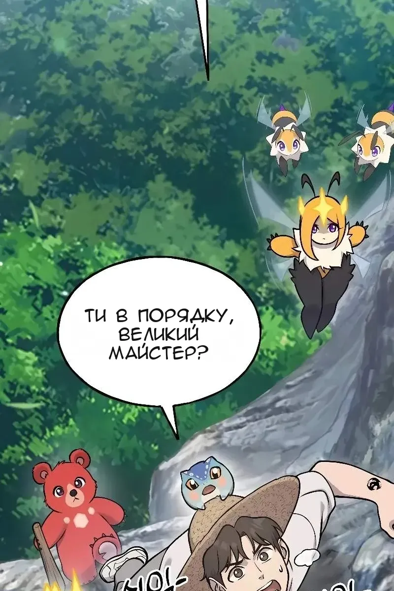 Сторінка 23