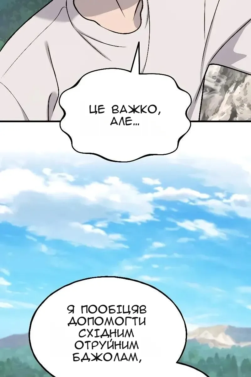 Сторінка 26