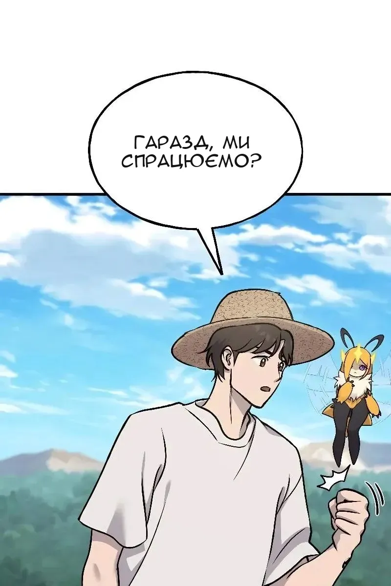 Сторінка 39