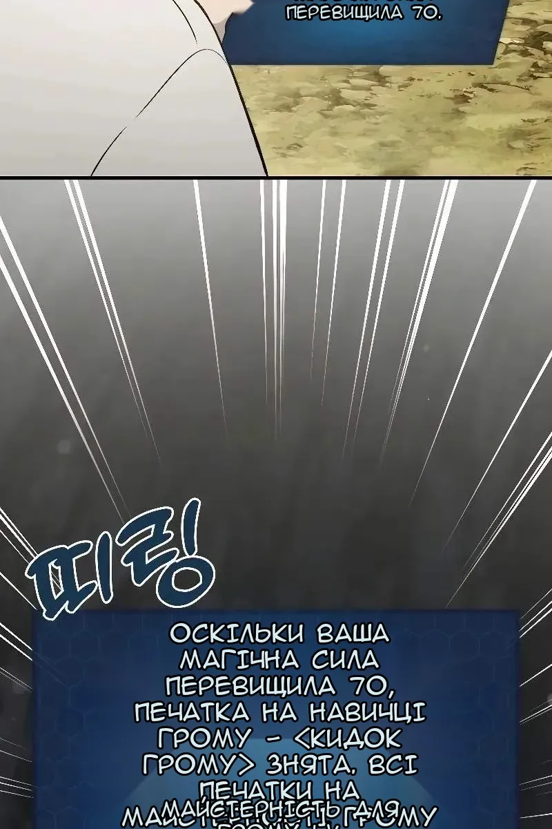 Сторінка 43
