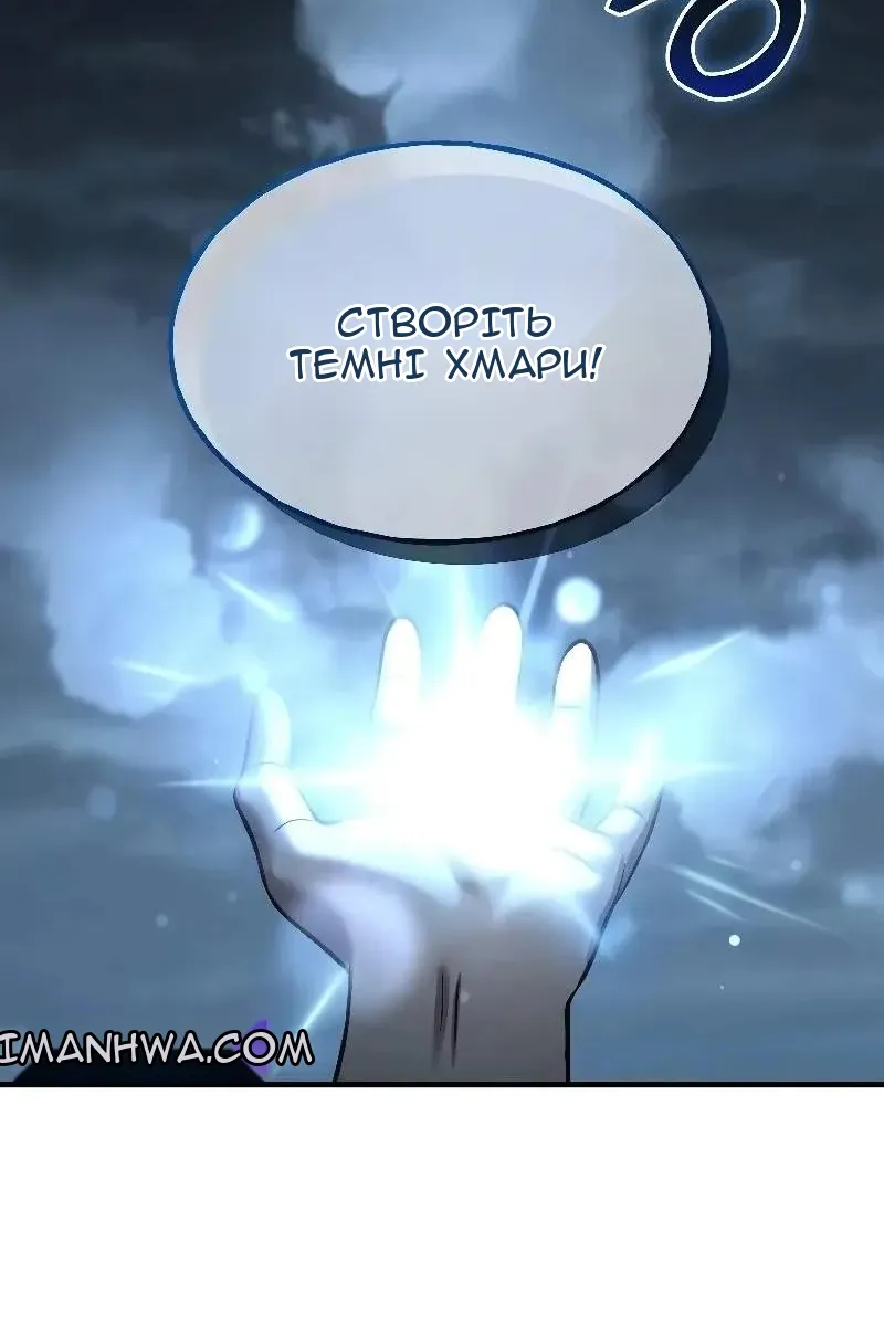 Сторінка 46