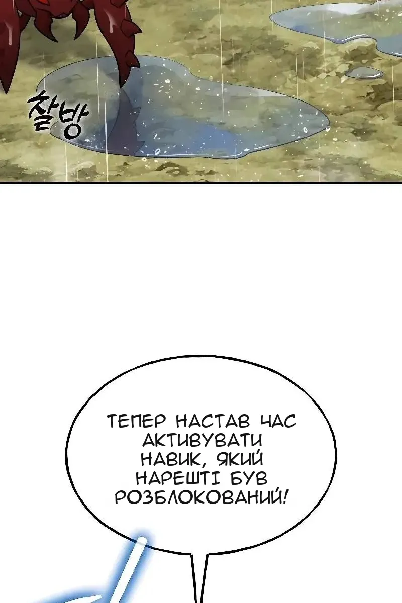 Сторінка 50