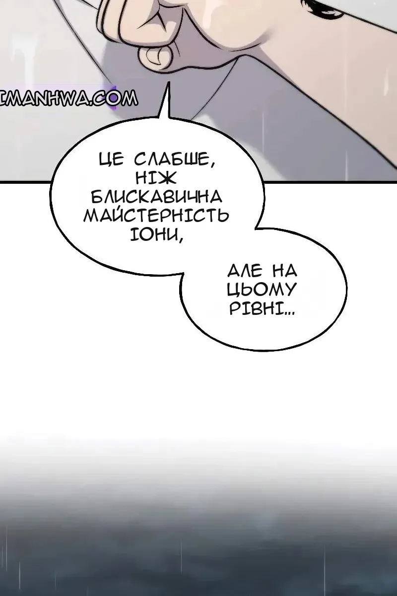 Сторінка 63
