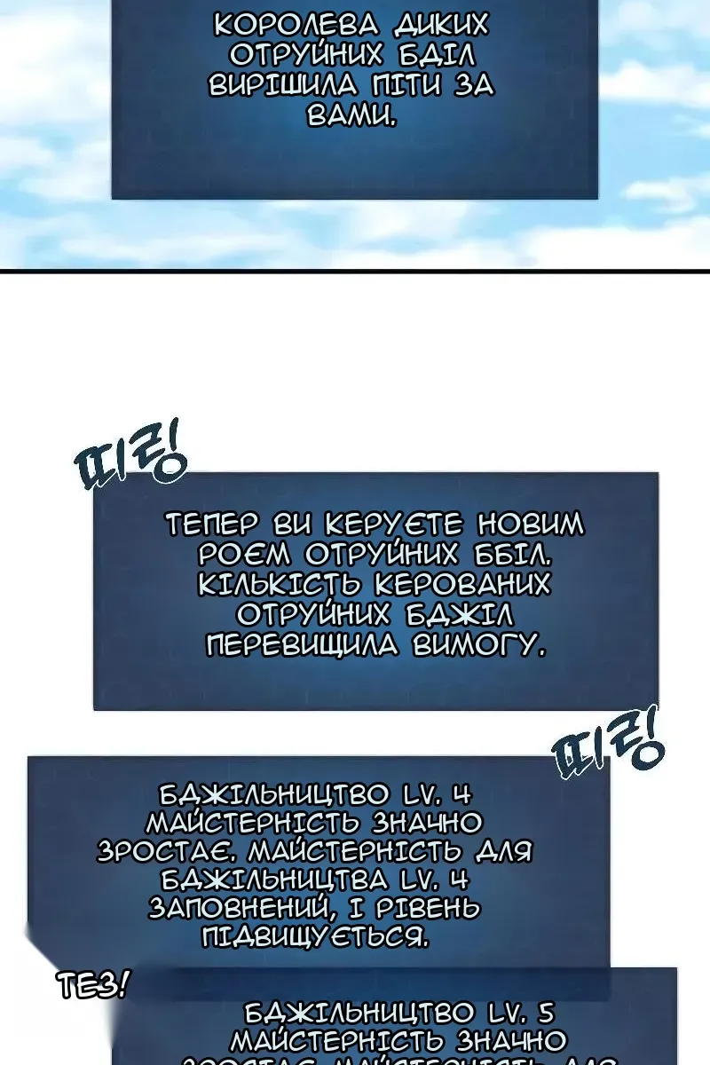 Сторінка 75
