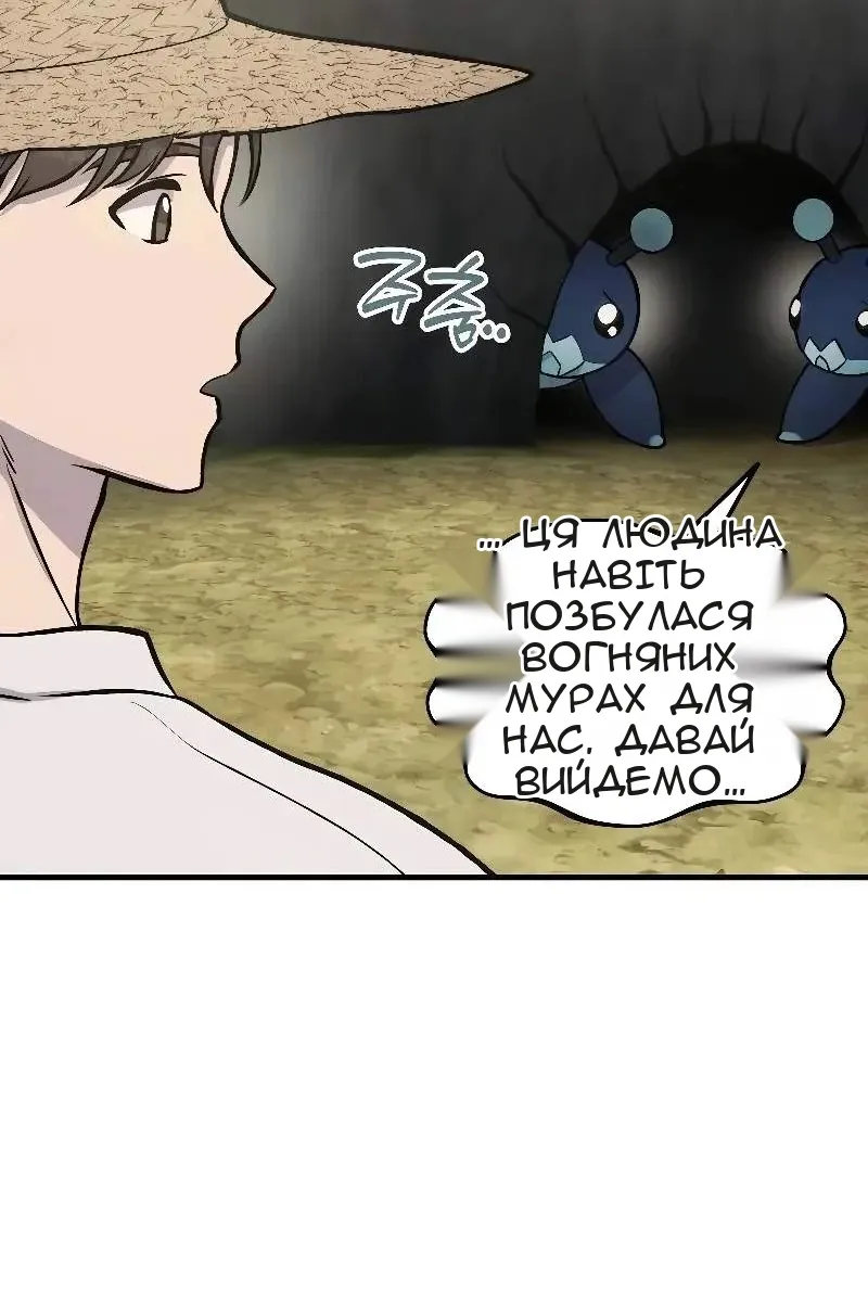 Сторінка 83