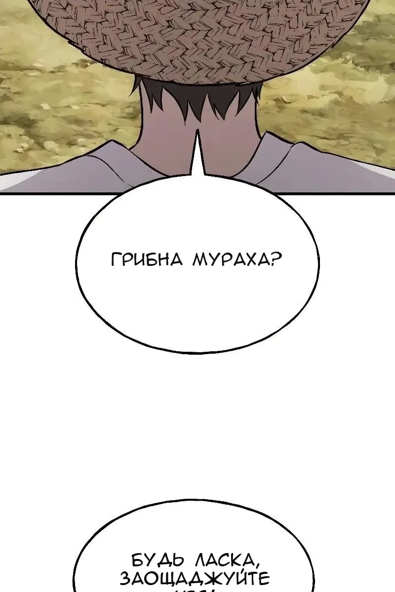 Сторінка 86