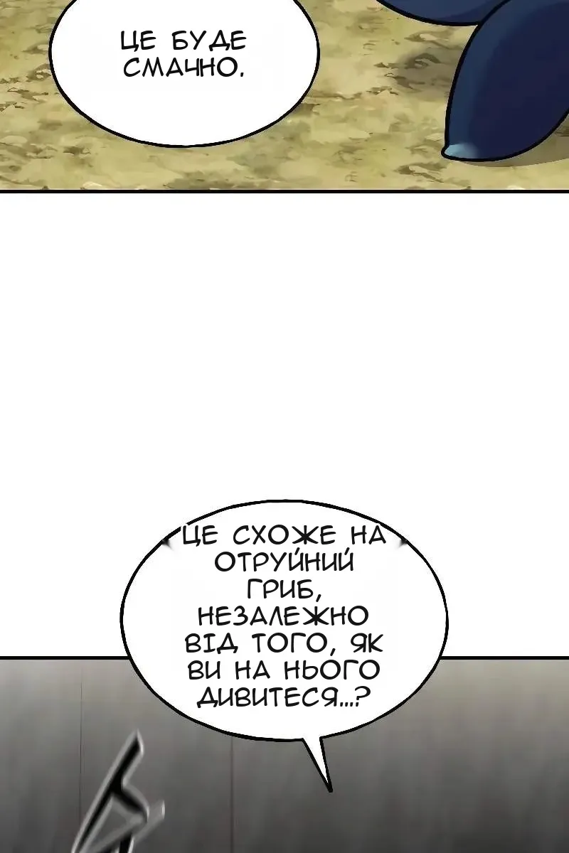 Сторінка 91