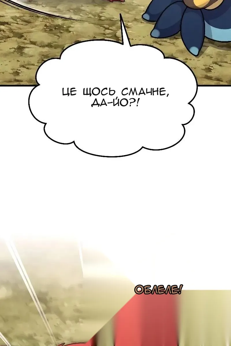 Сторінка 95