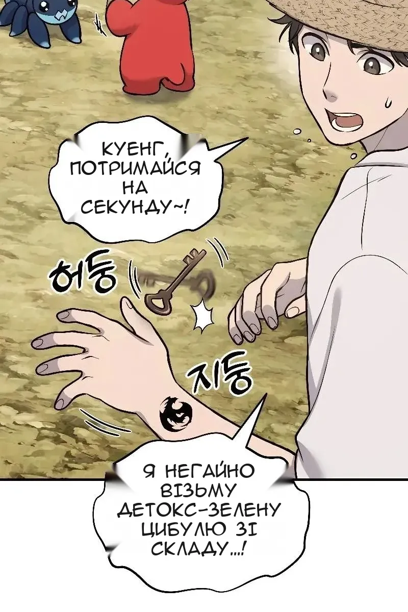 Сторінка 98