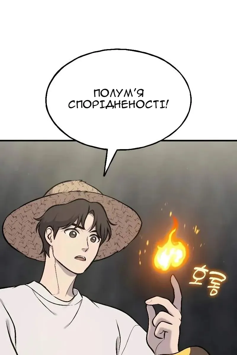 Сторінка 104
