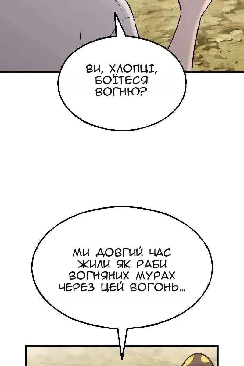 Сторінка 107