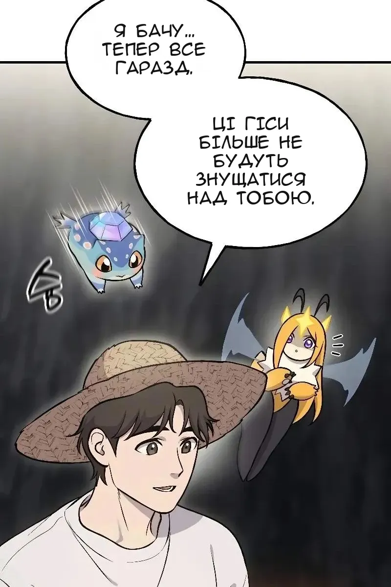 Сторінка 109