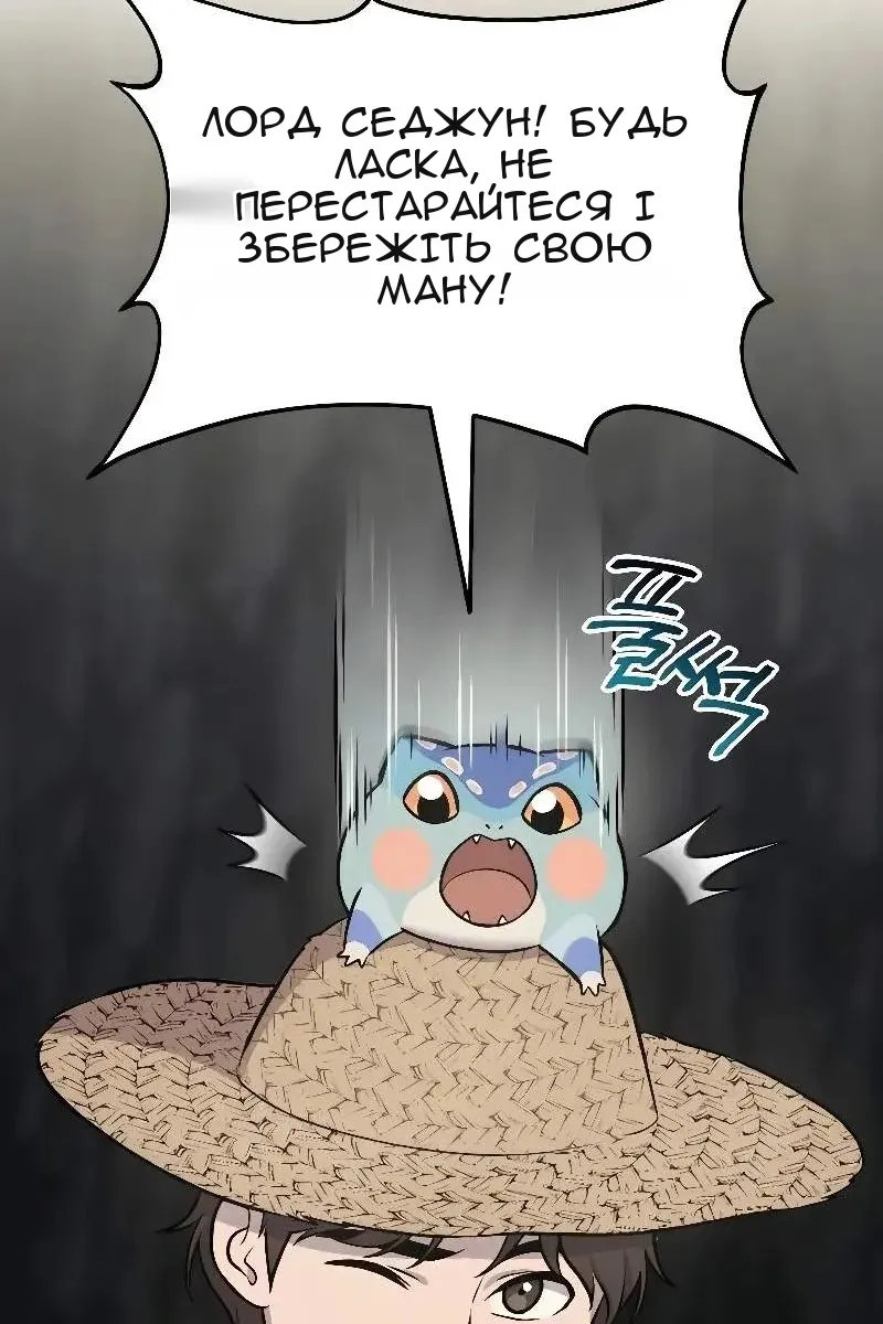 Сторінка 111