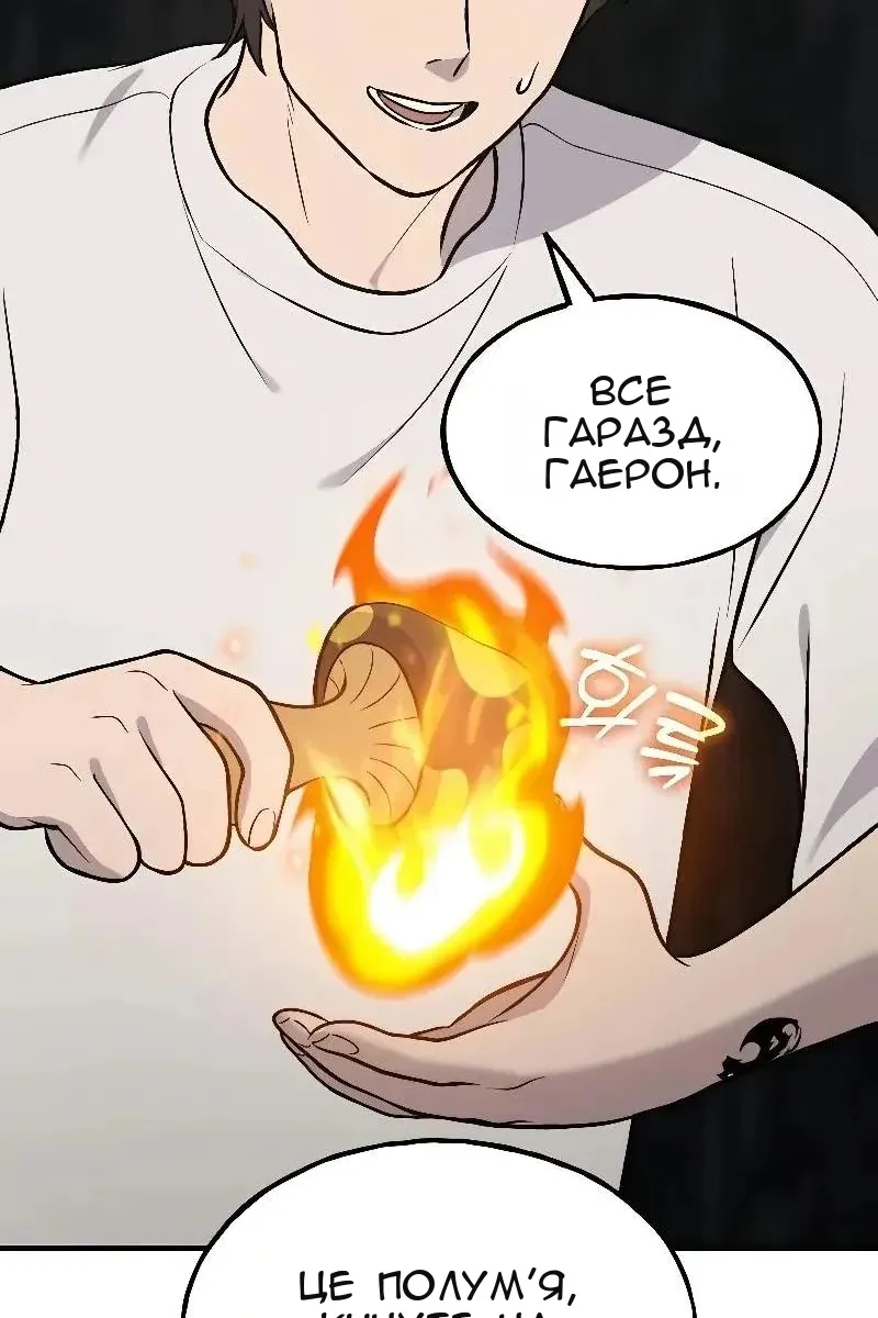 Сторінка 112