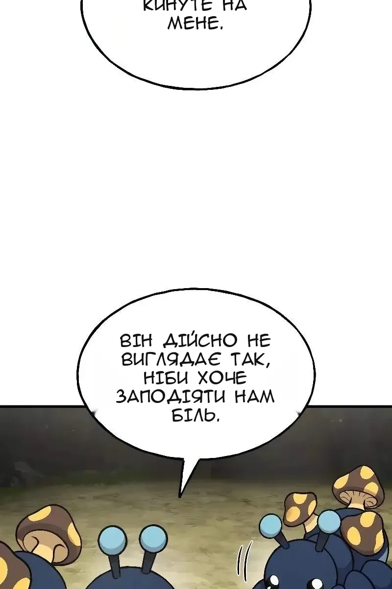 Сторінка 113