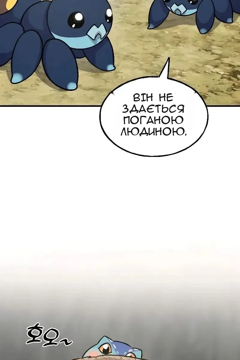 Сторінка 114