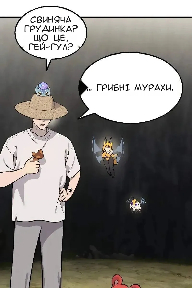 Сторінка 127