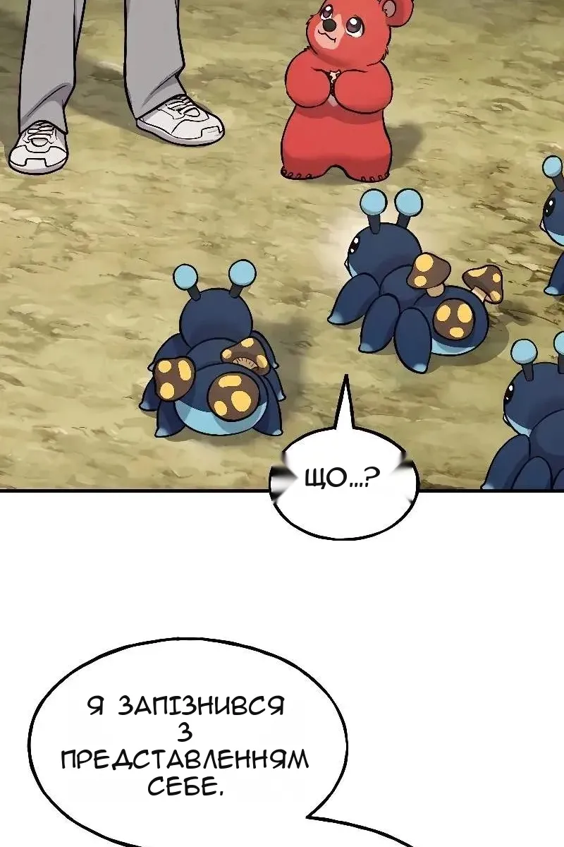 Сторінка 128