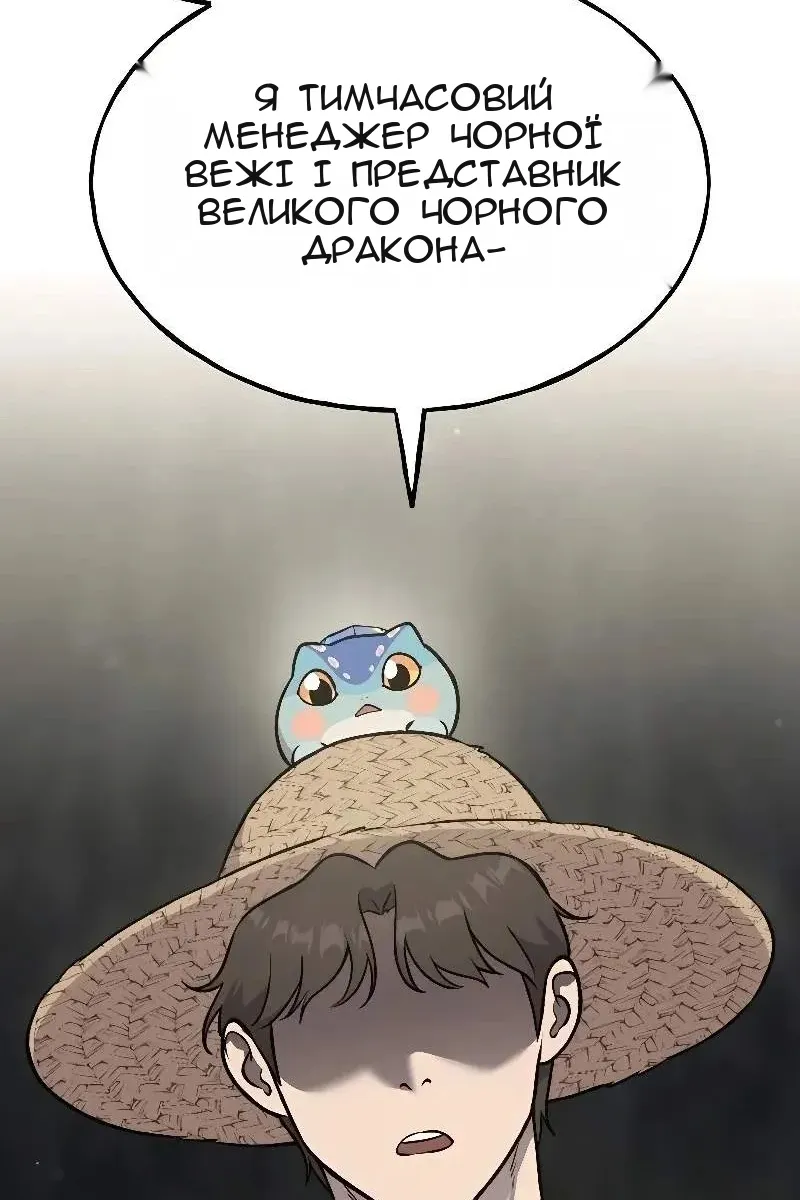 Сторінка 129