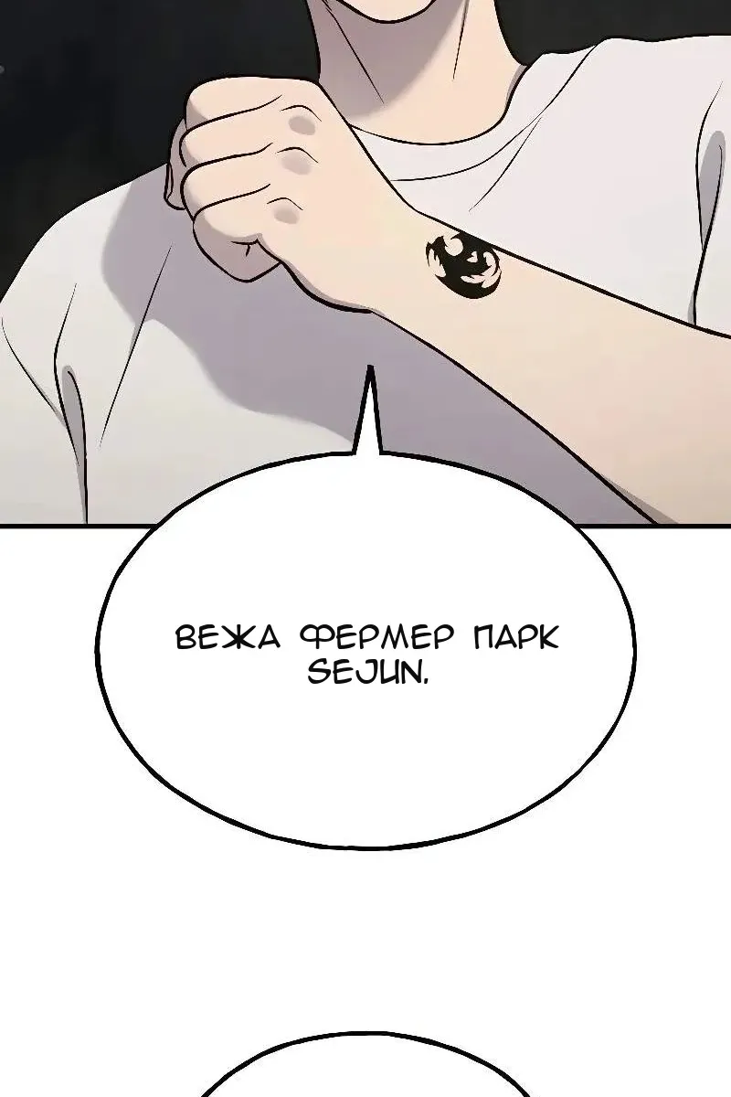Сторінка 130