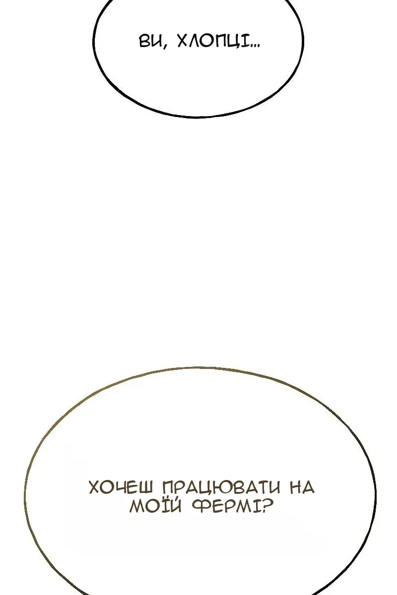 Сторінка 131