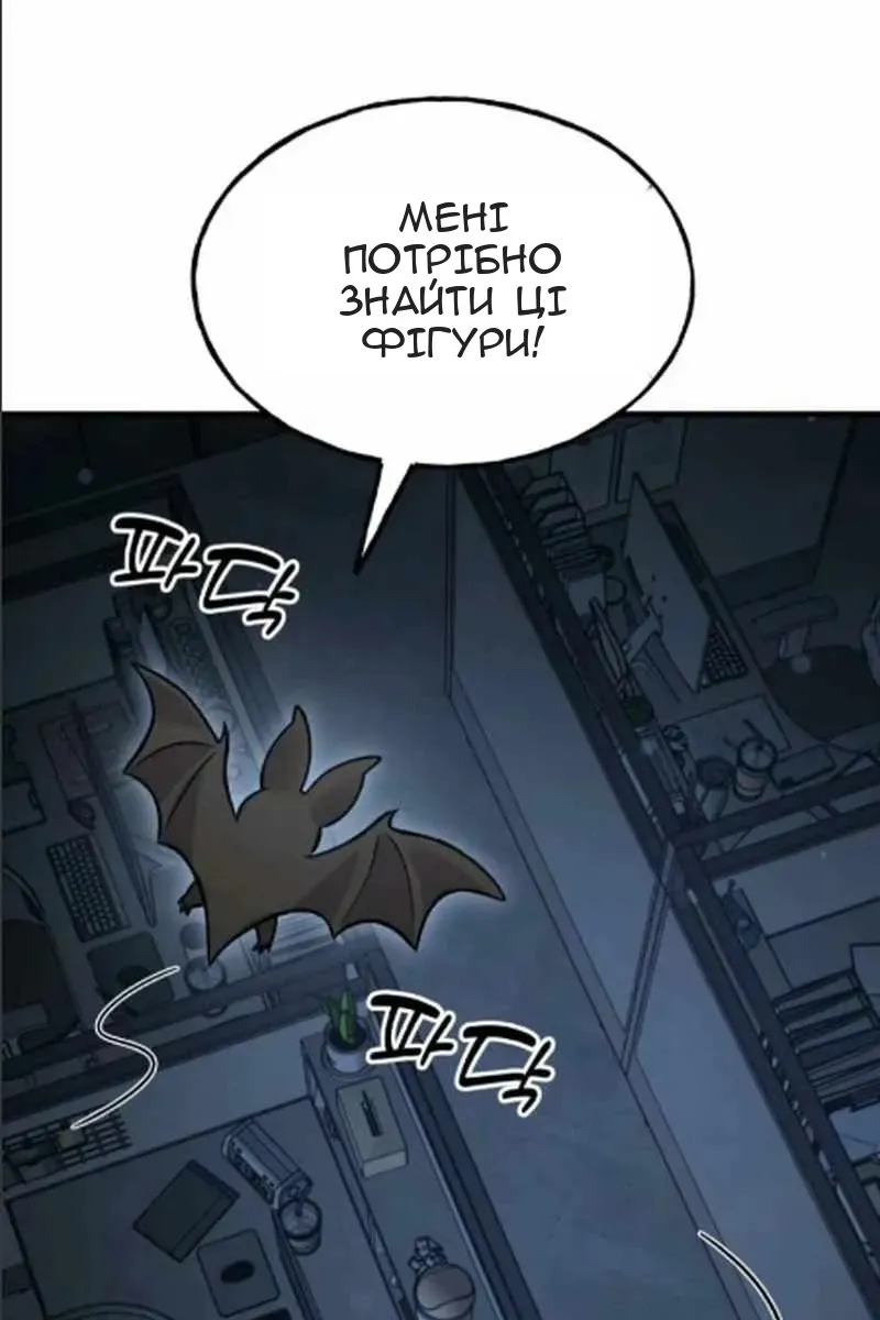 Сторінка 10