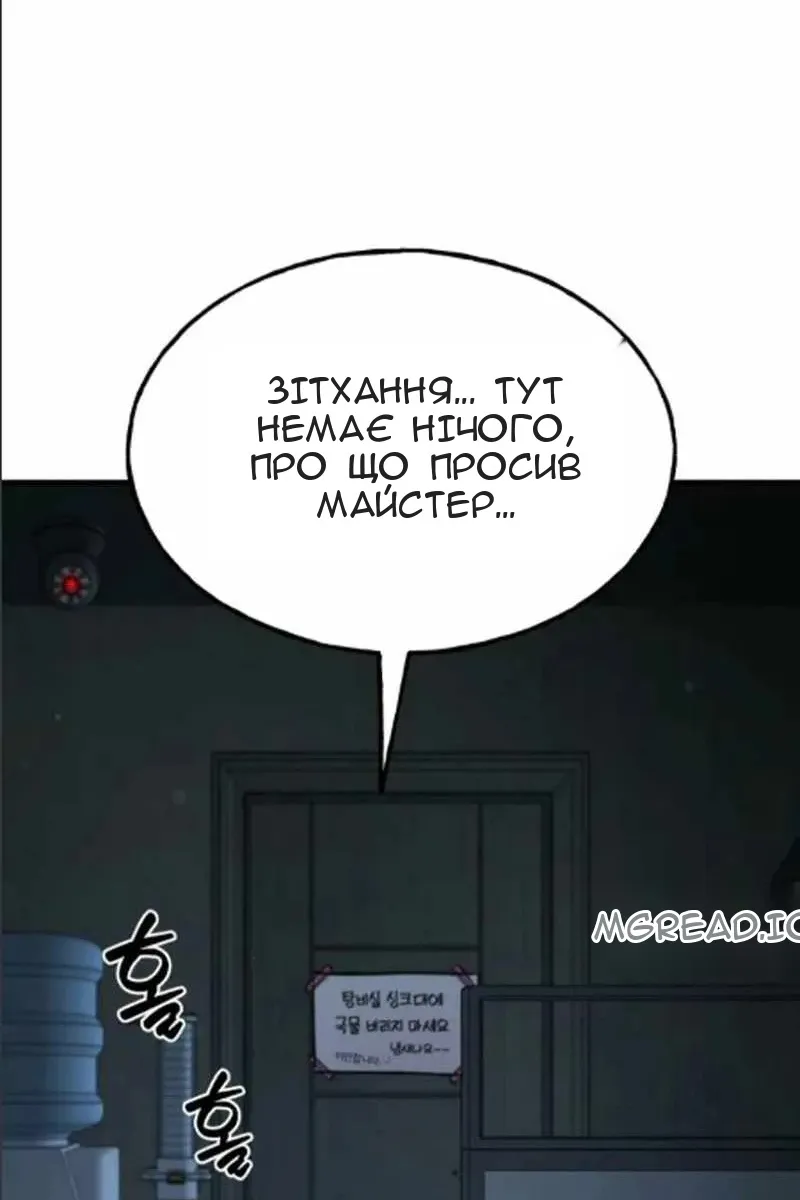 Сторінка 12