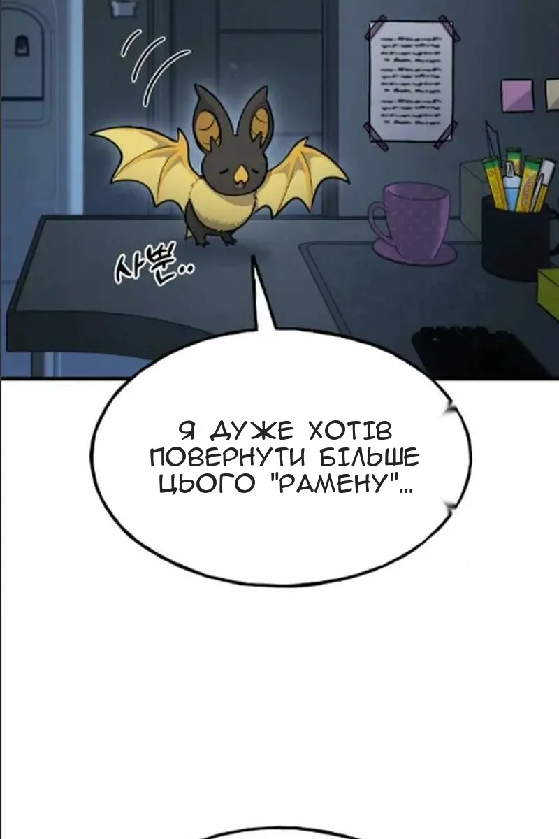 Сторінка 13