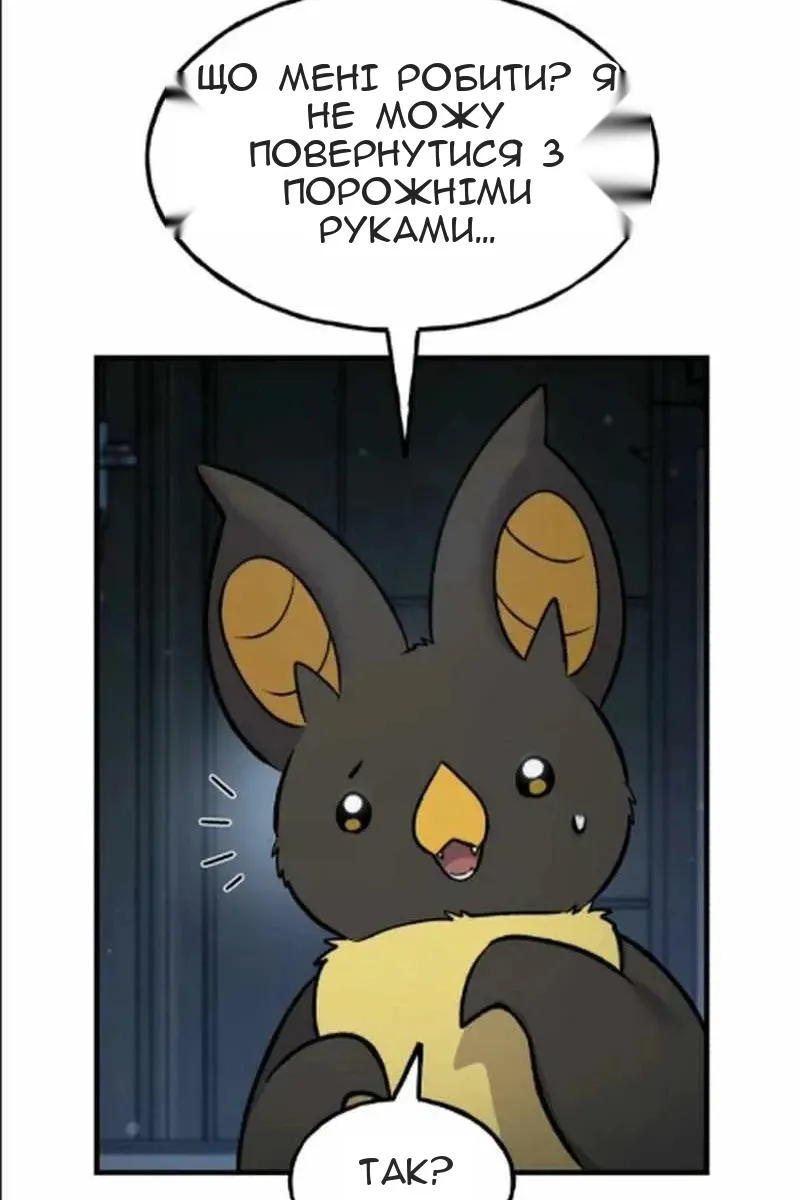 Сторінка 14