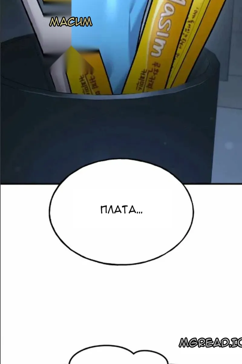 Сторінка 16