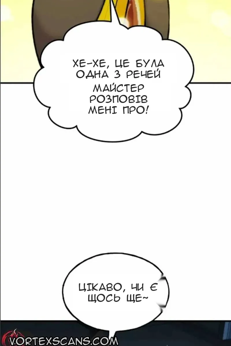 Сторінка 18