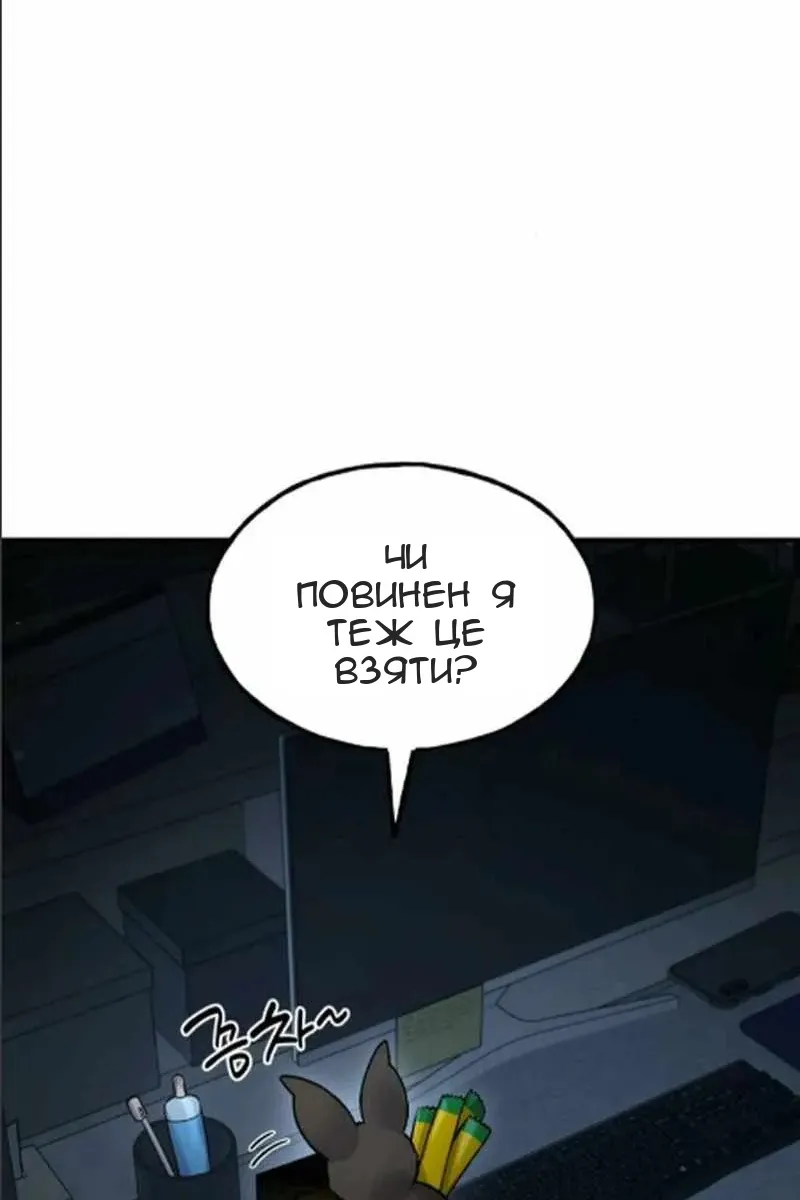Сторінка 20