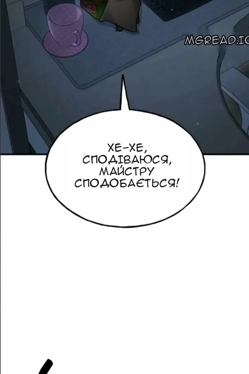 Сторінка 21