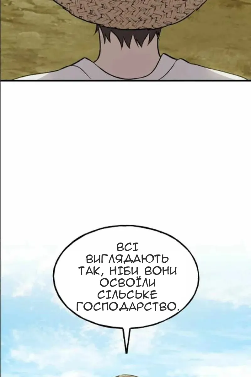 Сторінка 32