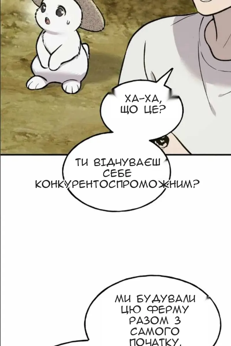Сторінка 35