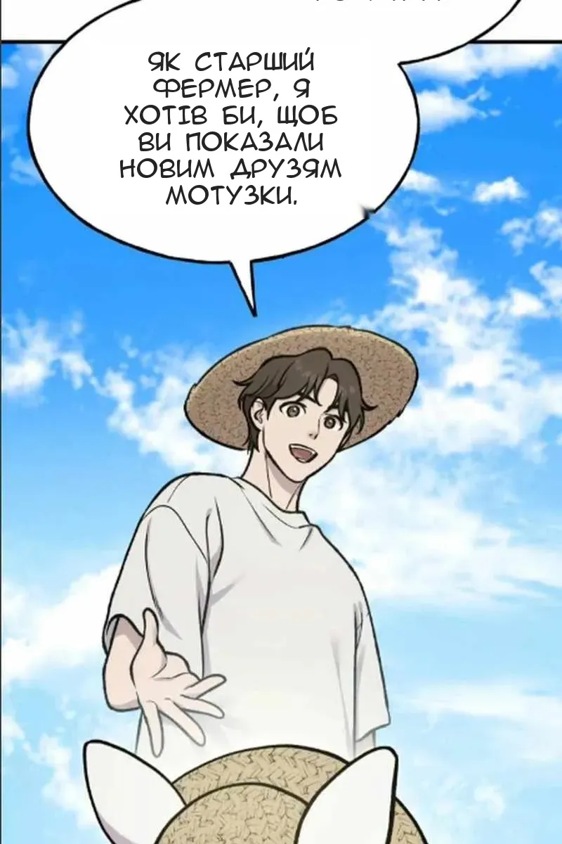 Сторінка 36